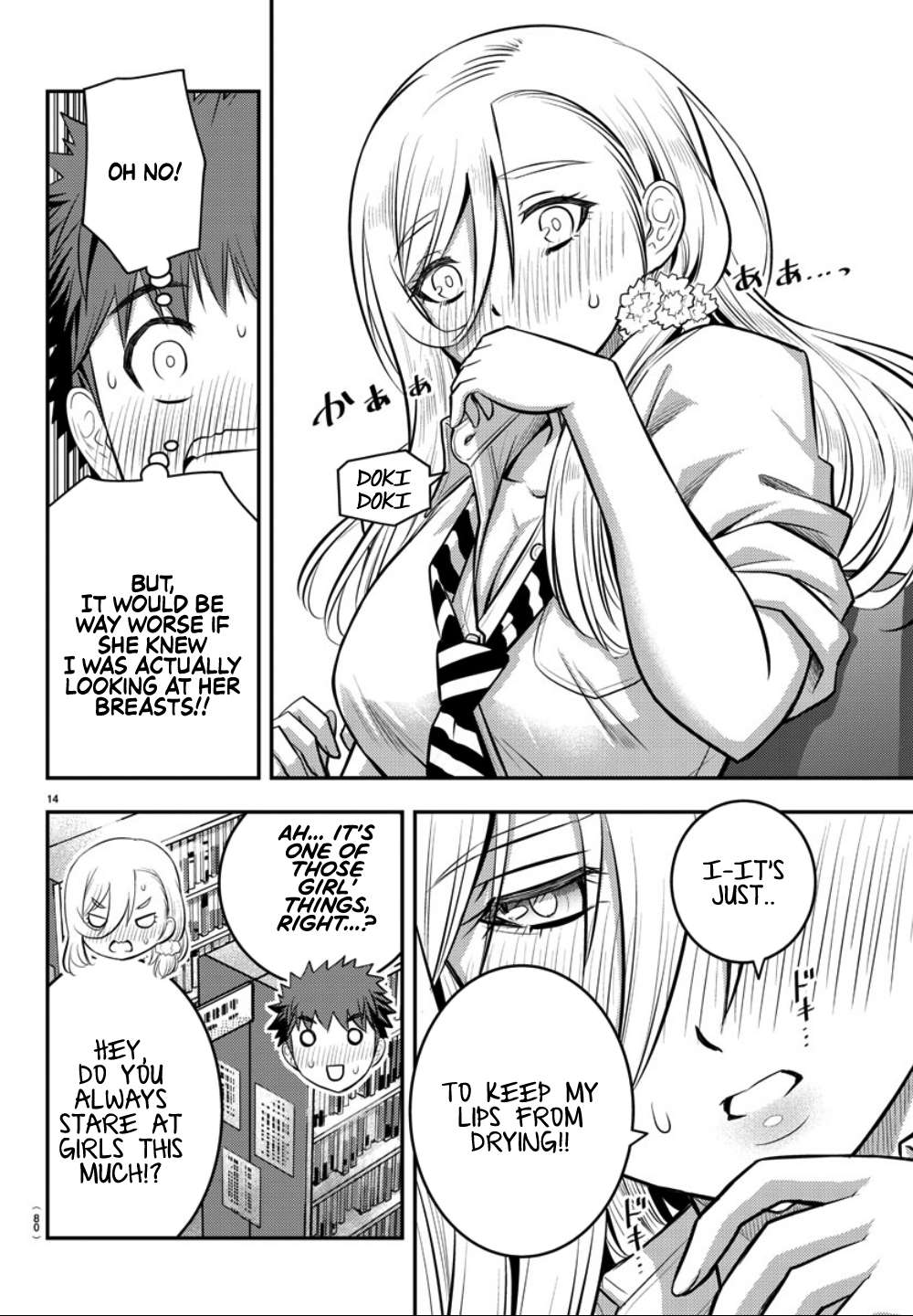 Read Yankee Jk Kuzuhana Chan Manga Online