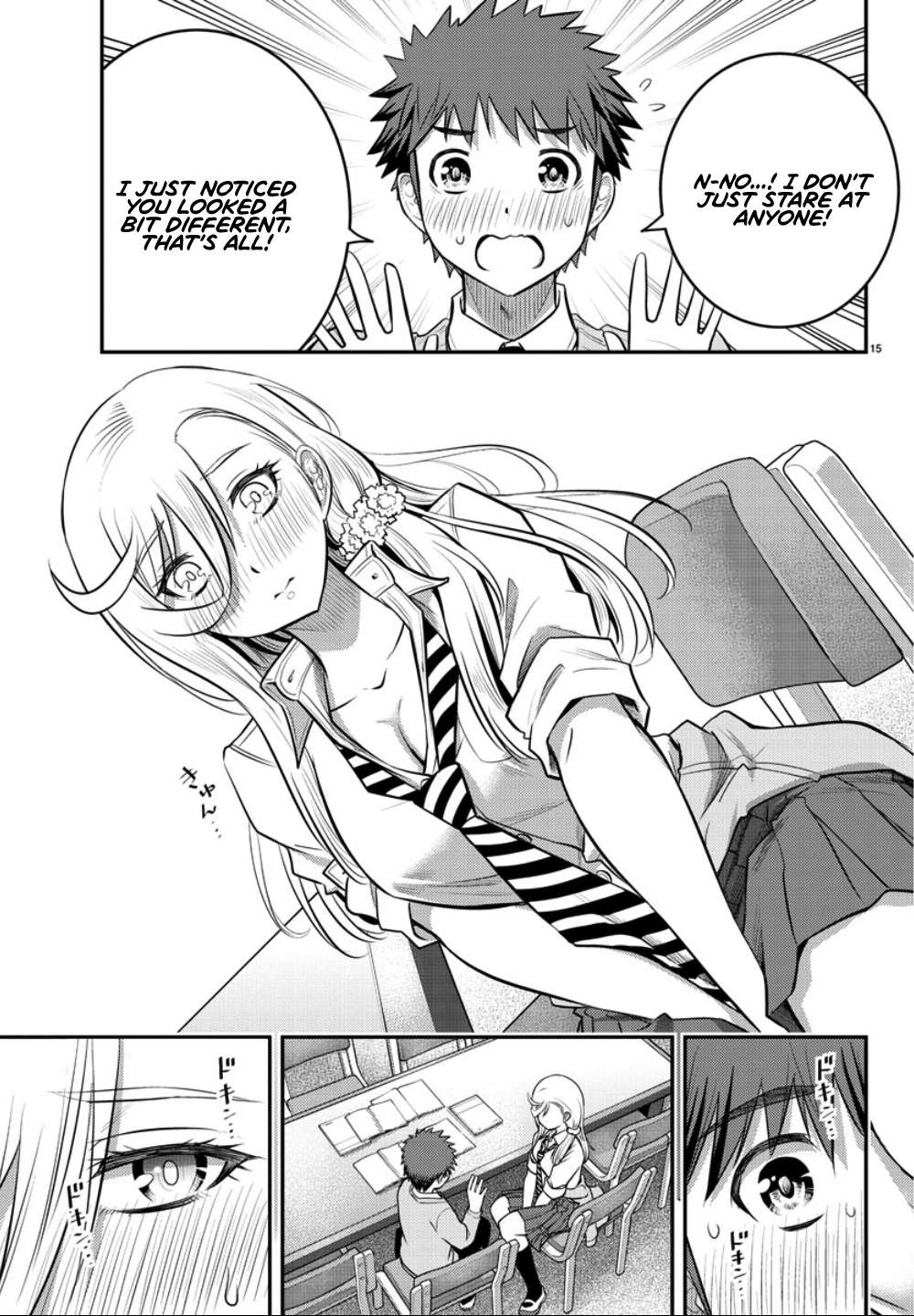 Read Yankee Jk Kuzuhana Chan Manga Online