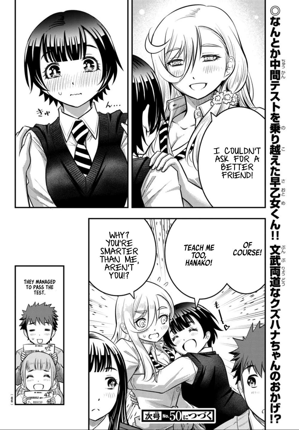 Read Yankee Jk Kuzuhana Chan Manga Online