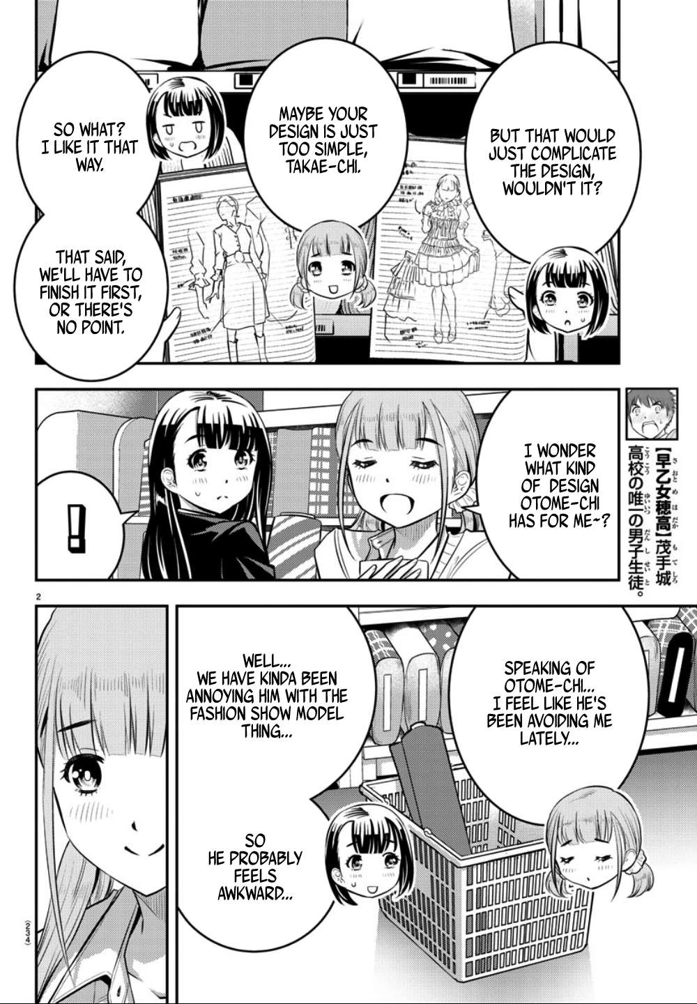 Read Yankee Jk Kuzuhana Chan Manga Online