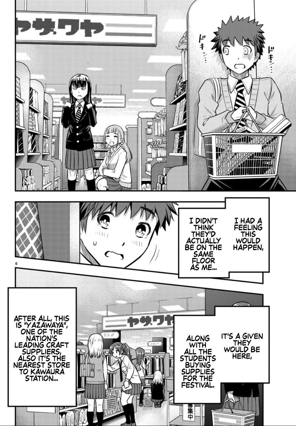 Read Yankee Jk Kuzuhana Chan Manga Online