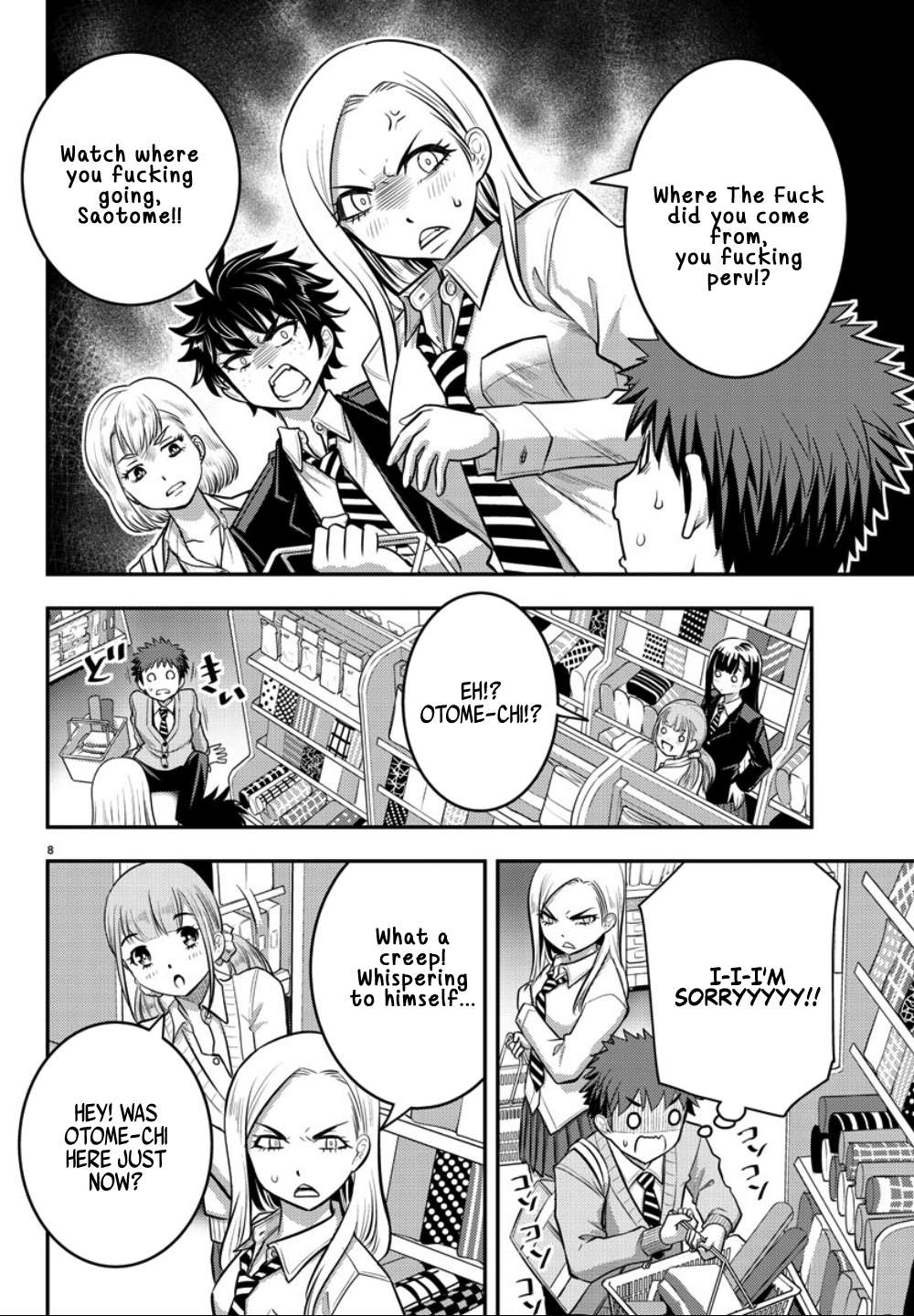Read Yankee Jk Kuzuhana Chan Manga Online