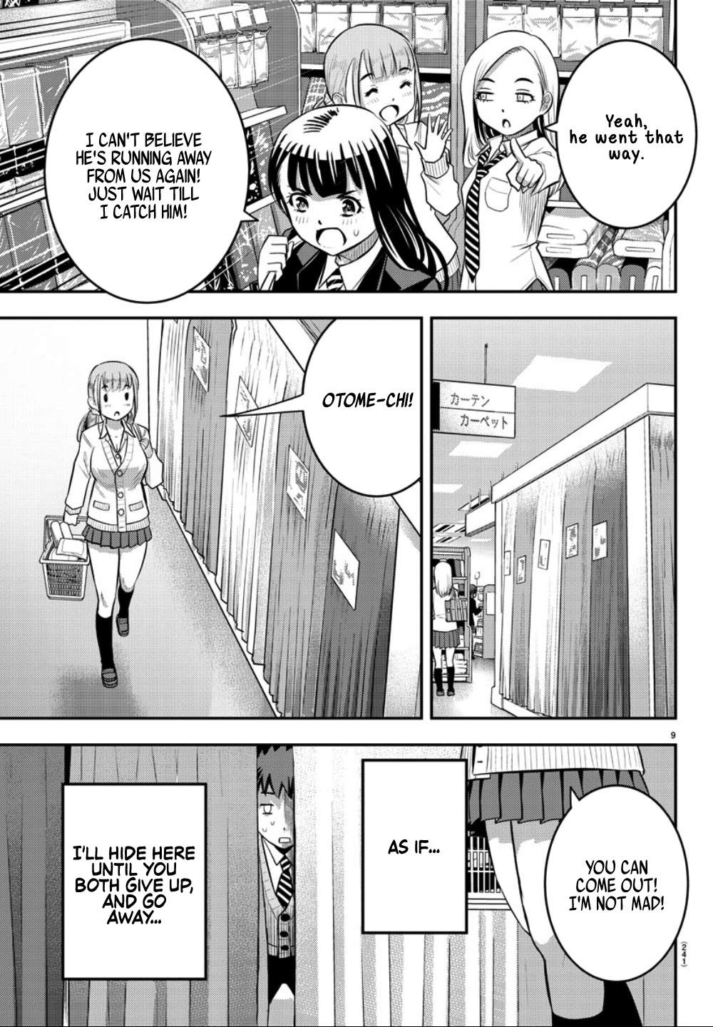 Read Yankee Jk Kuzuhana Chan Manga Online