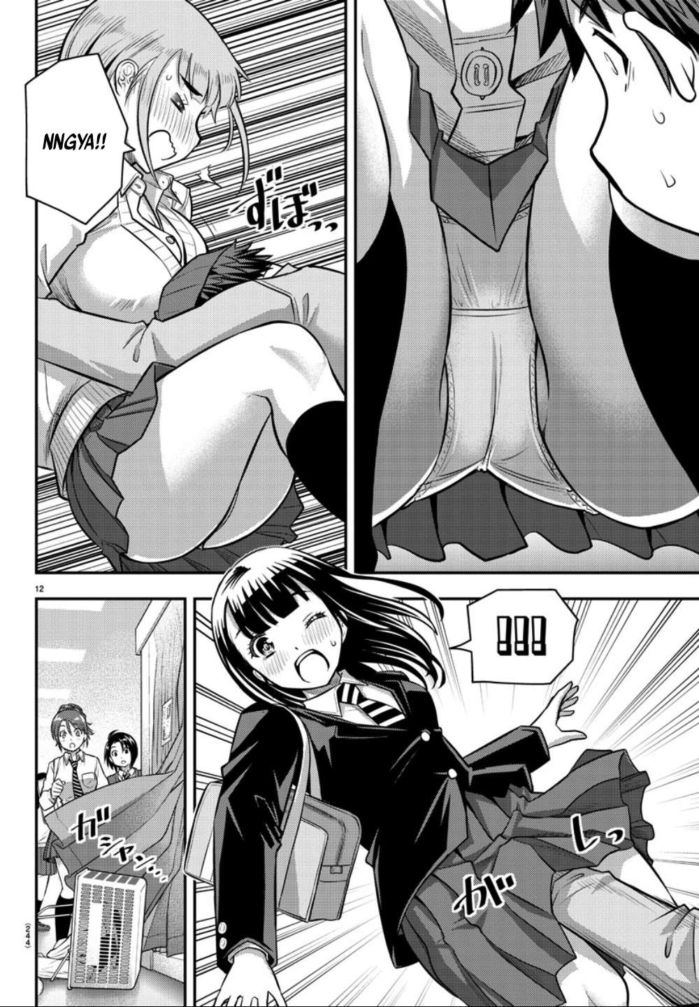 Read Yankee Jk Kuzuhana Chan Manga Online