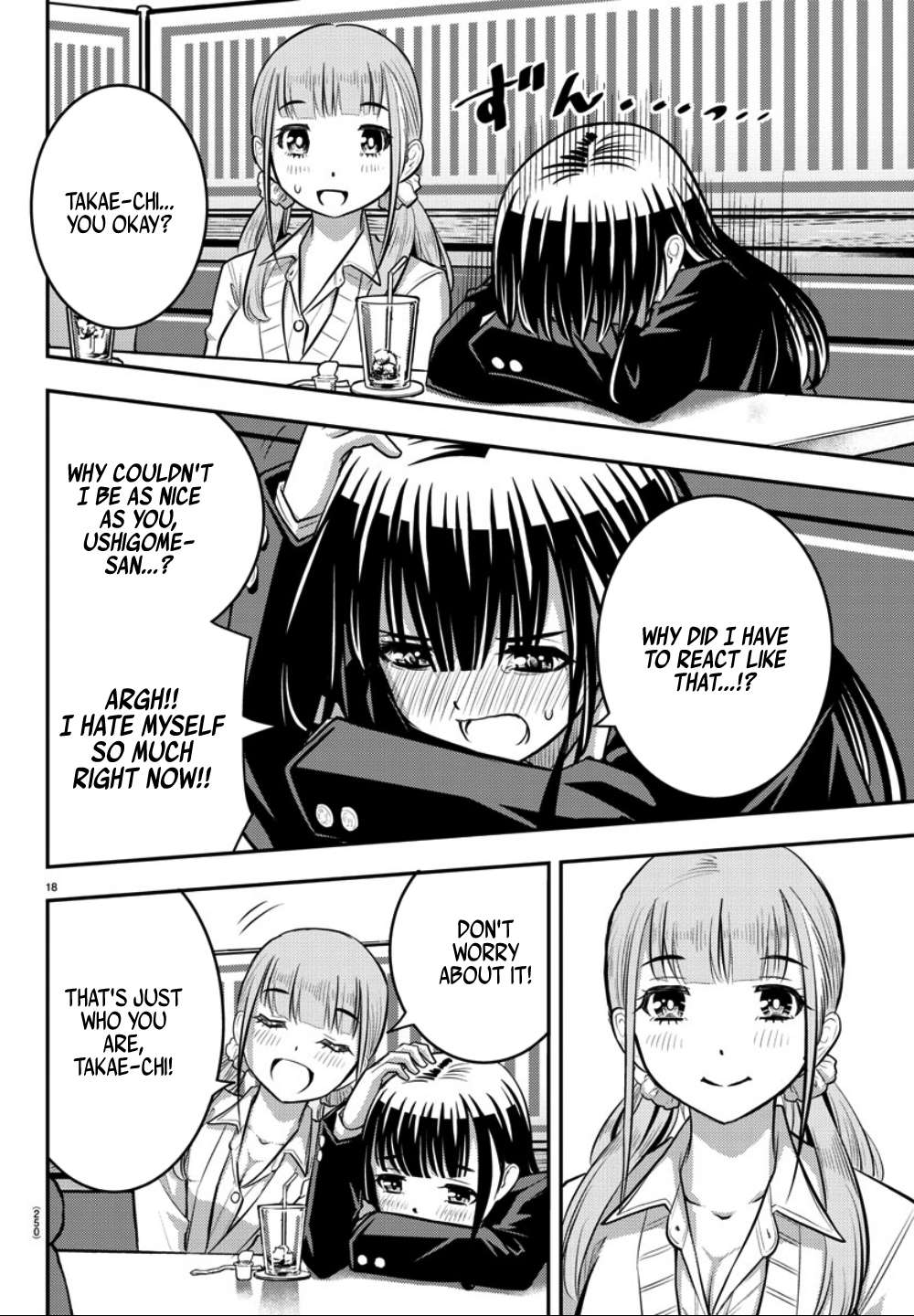 Read Yankee Jk Kuzuhana Chan Manga Online