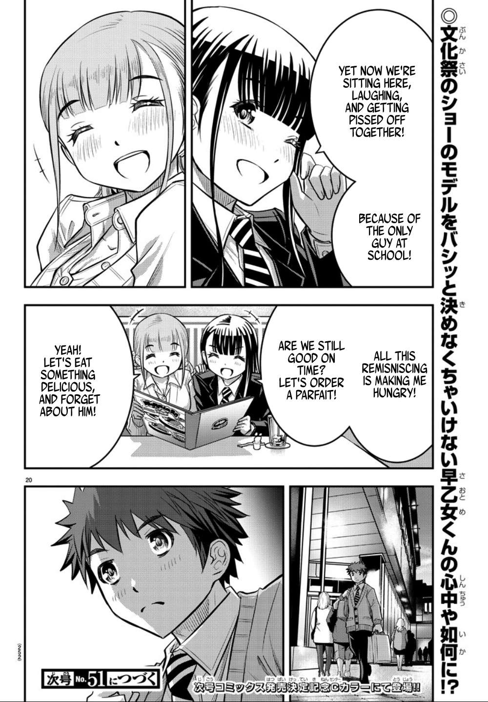 Read Yankee Jk Kuzuhana Chan Manga Online