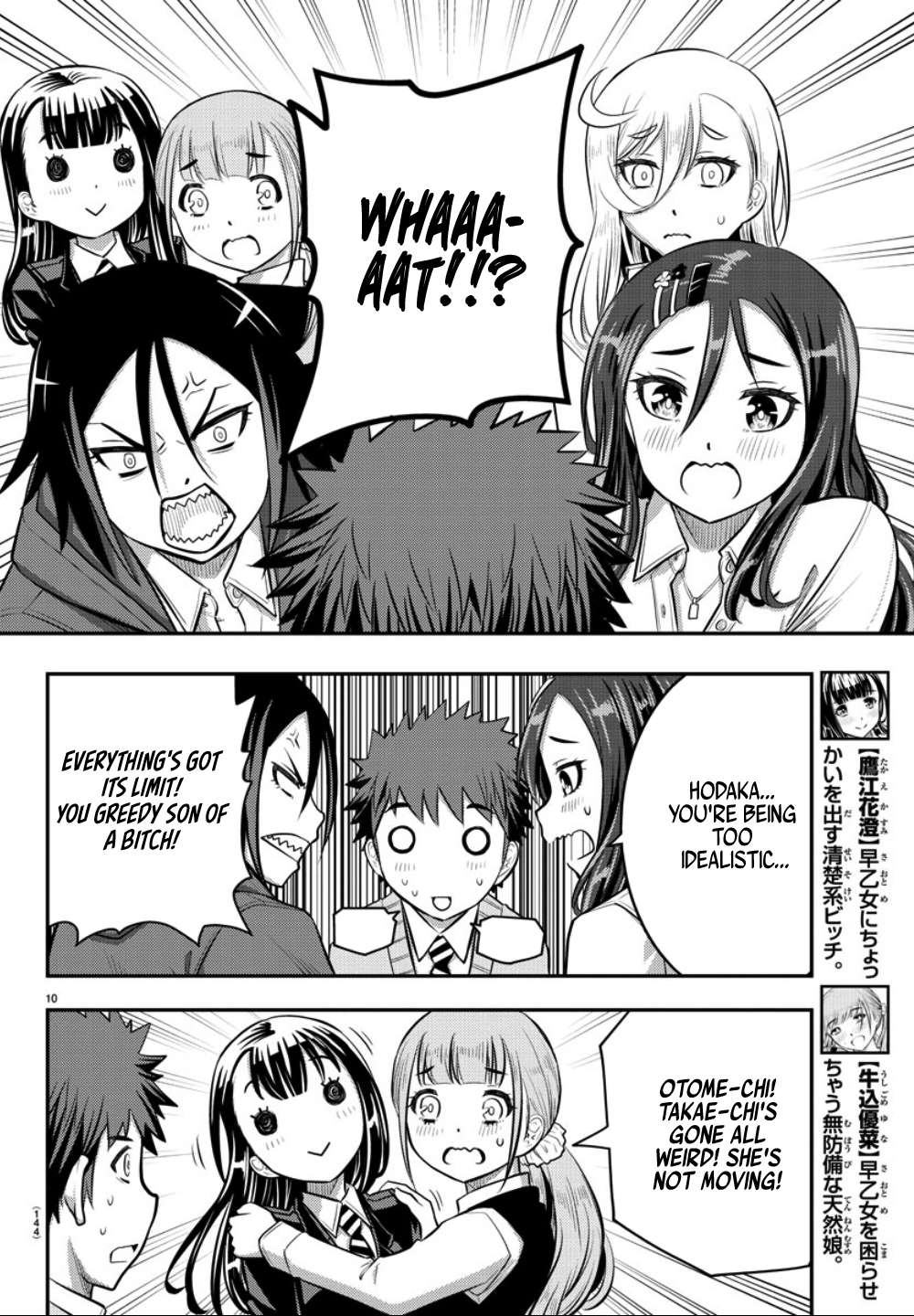 Read Yankee Jk Kuzuhana Chan Manga Online