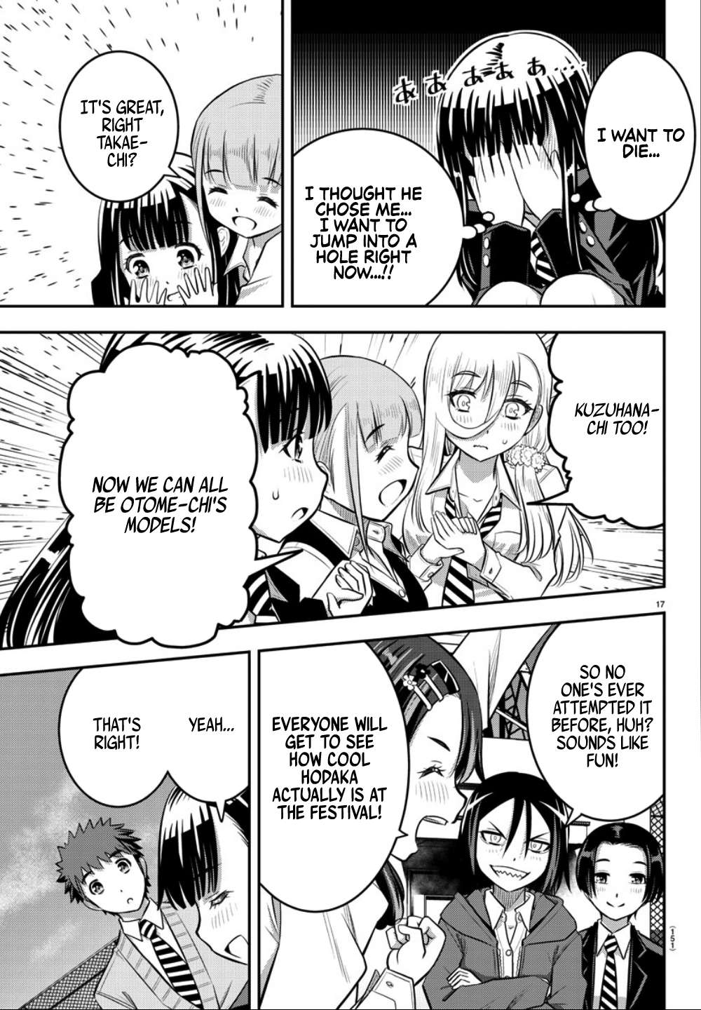 Read Yankee Jk Kuzuhana Chan Manga Online