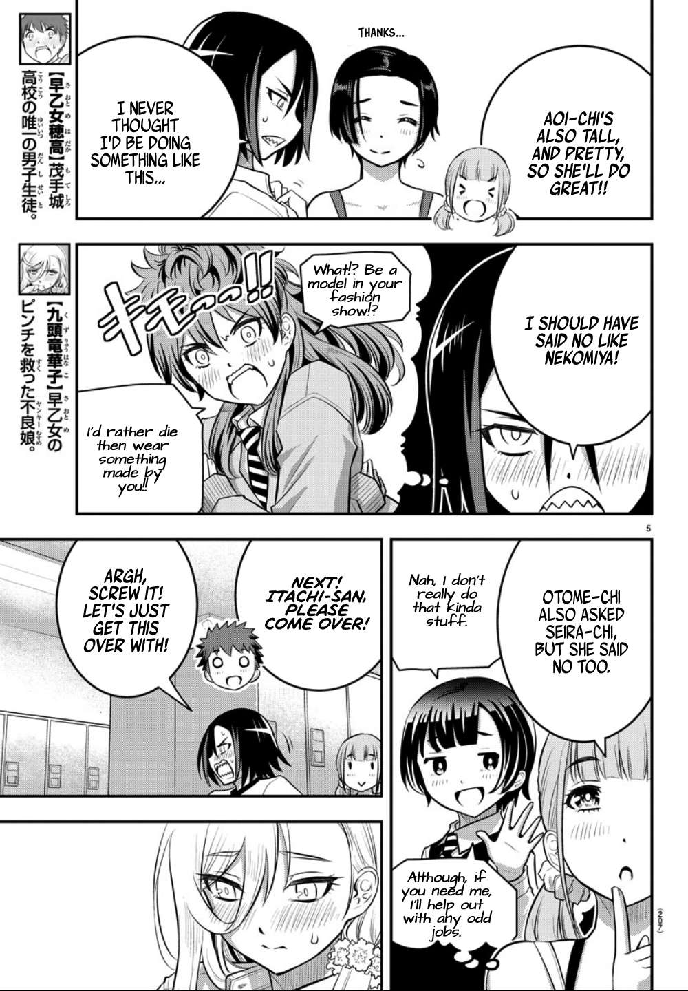 Read Yankee Jk Kuzuhana Chan Manga Online