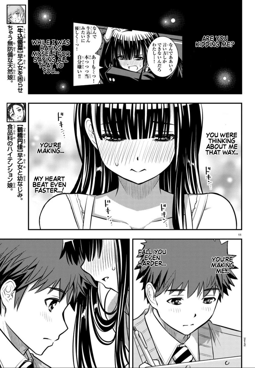 Read Yankee Jk Kuzuhana Chan Manga Online