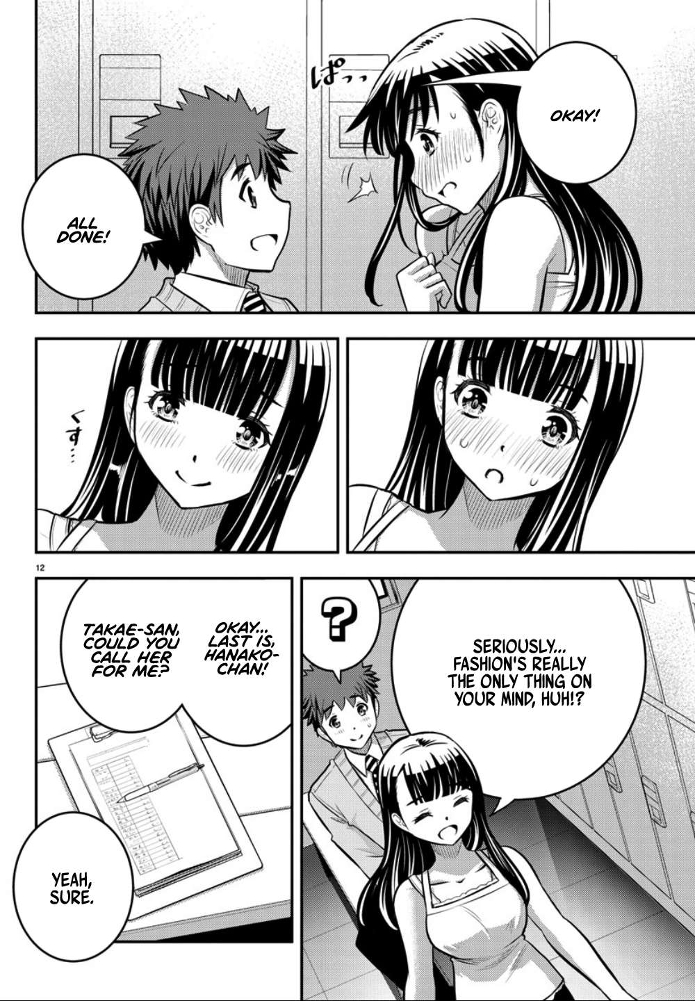 Read Yankee Jk Kuzuhana Chan Manga Online