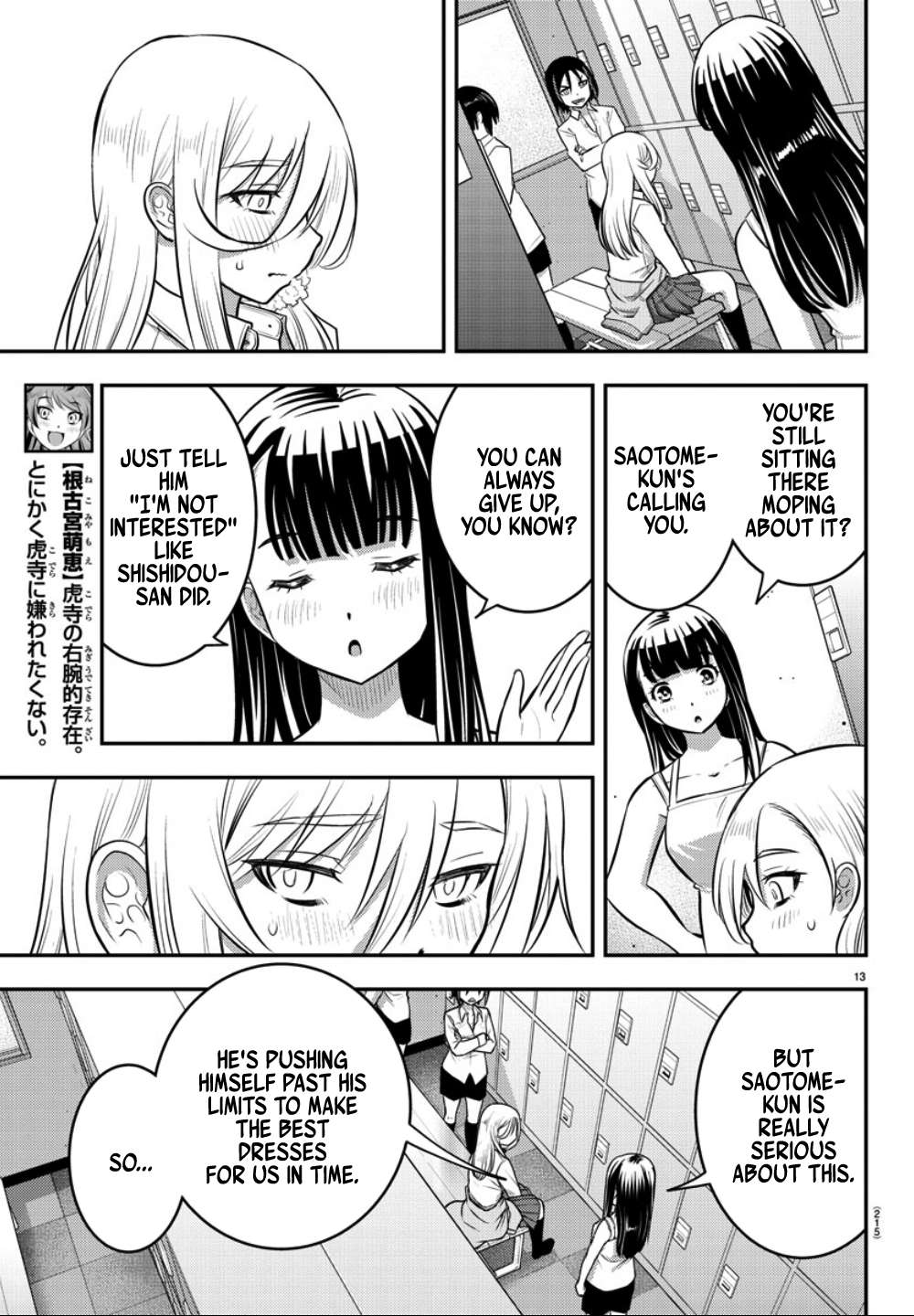 Read Yankee Jk Kuzuhana Chan Manga Online