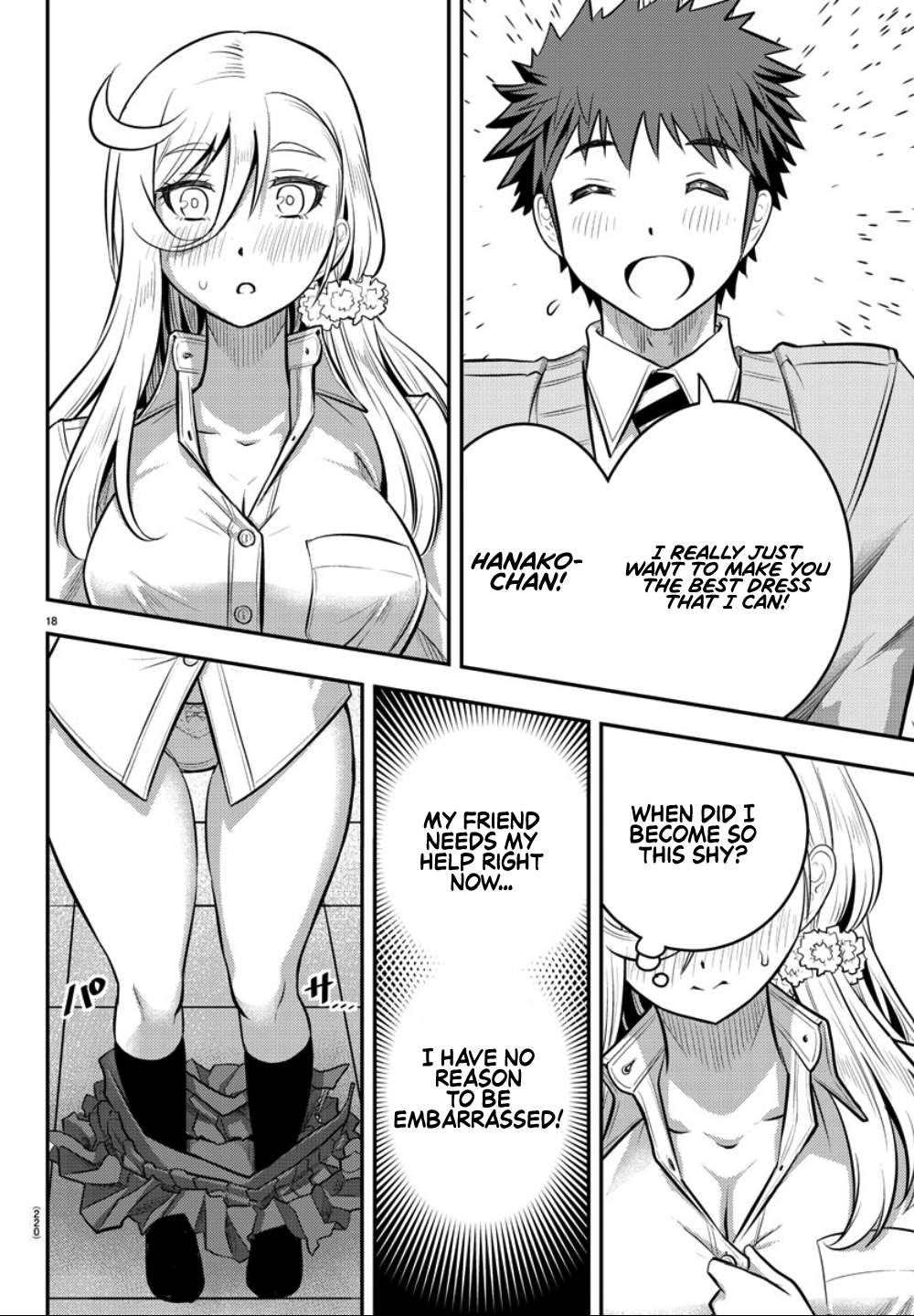Read Yankee Jk Kuzuhana Chan Manga Online