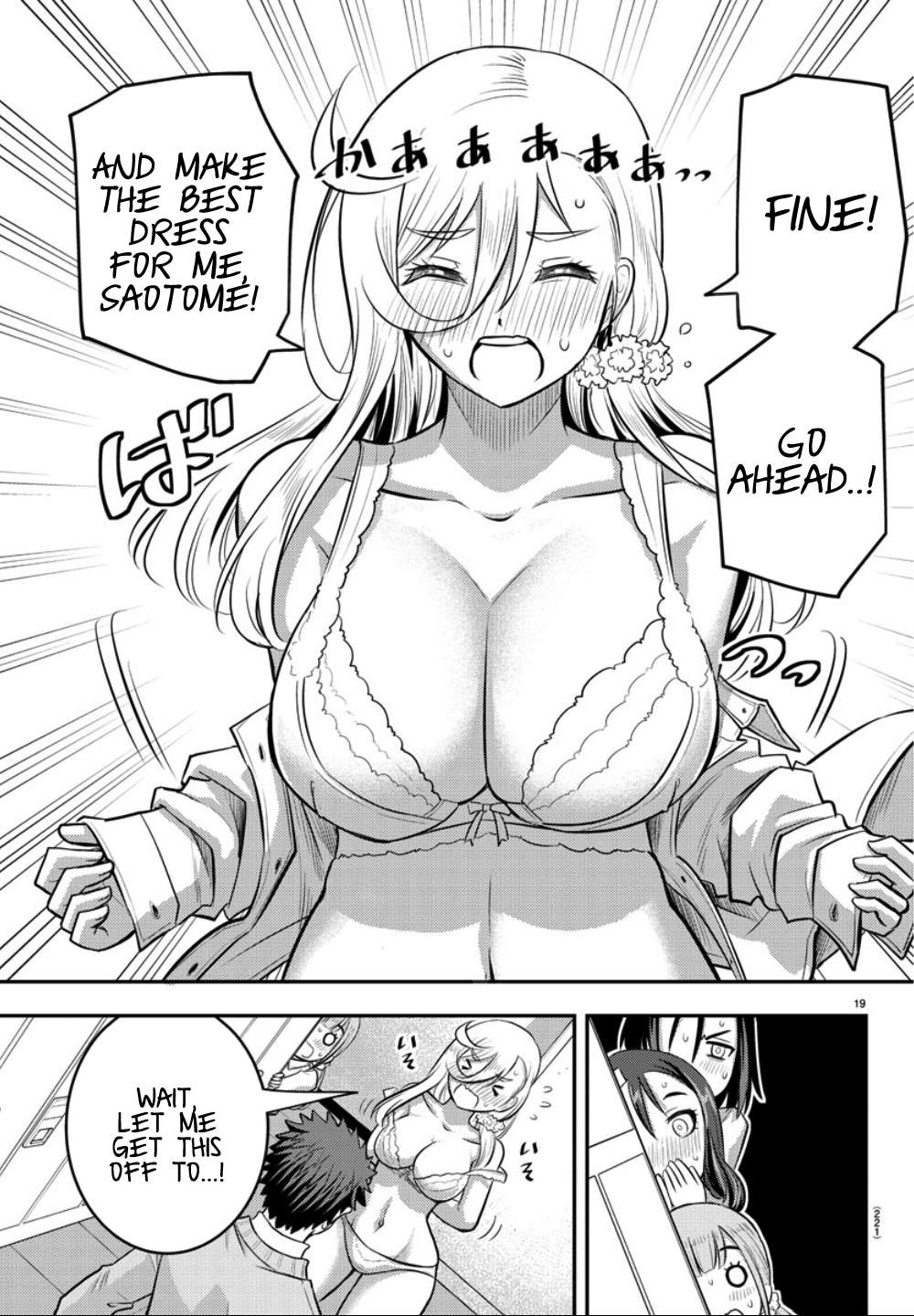 Read Yankee Jk Kuzuhana Chan Manga Online