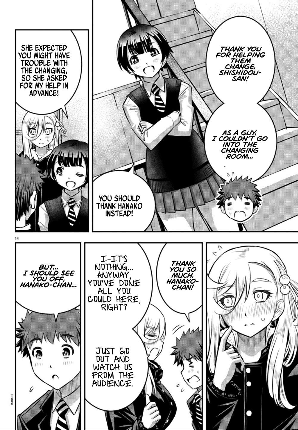 Read Yankee Jk Kuzuhana Chan Manga Online
