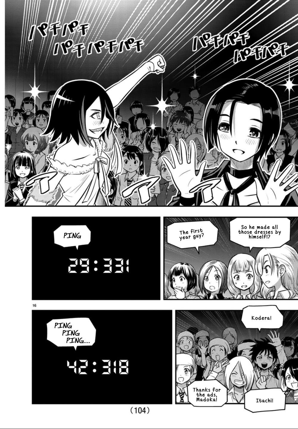 Read Yankee Jk Kuzuhana Chan Manga Online