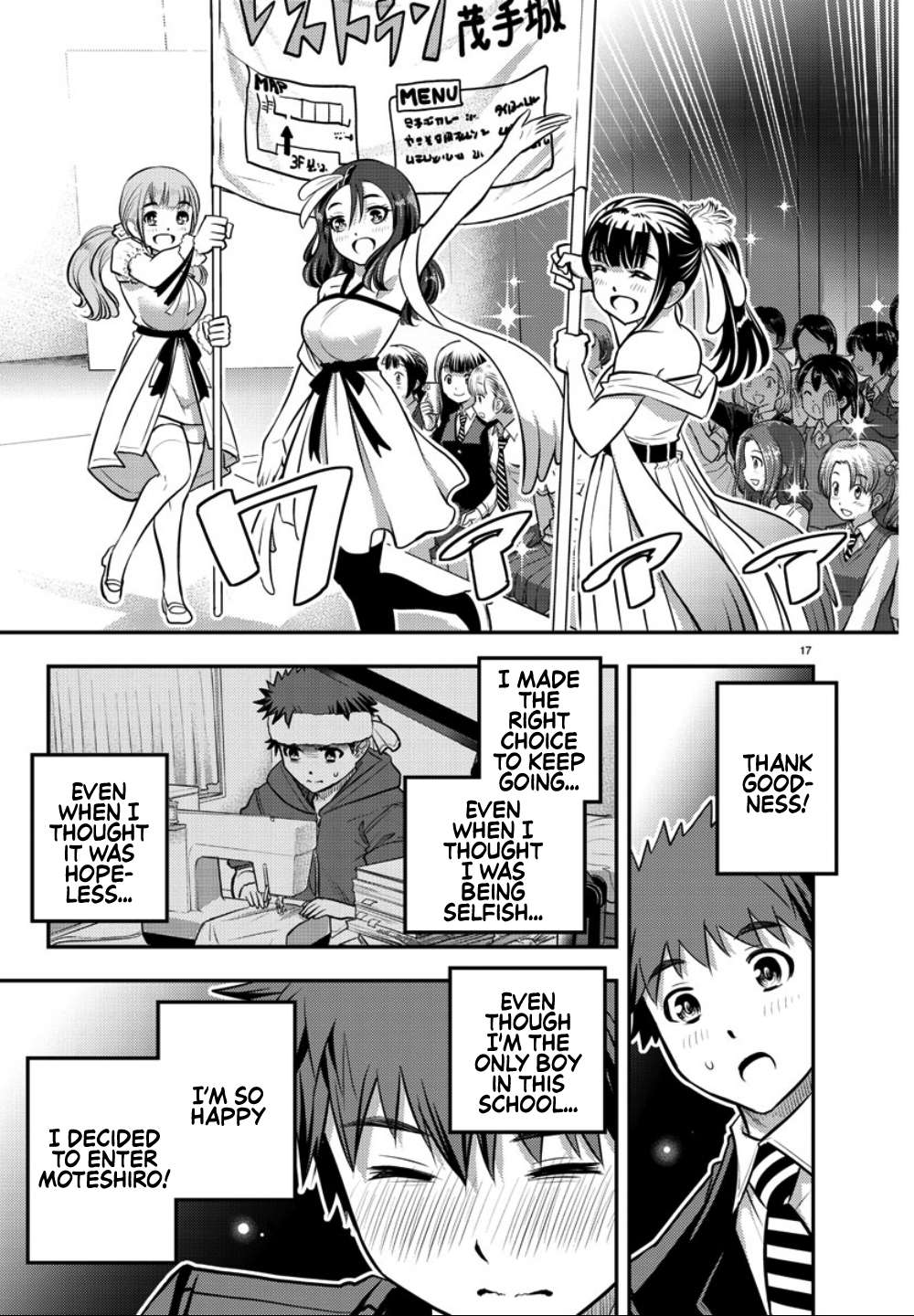 Read Yankee Jk Kuzuhana Chan Manga Online