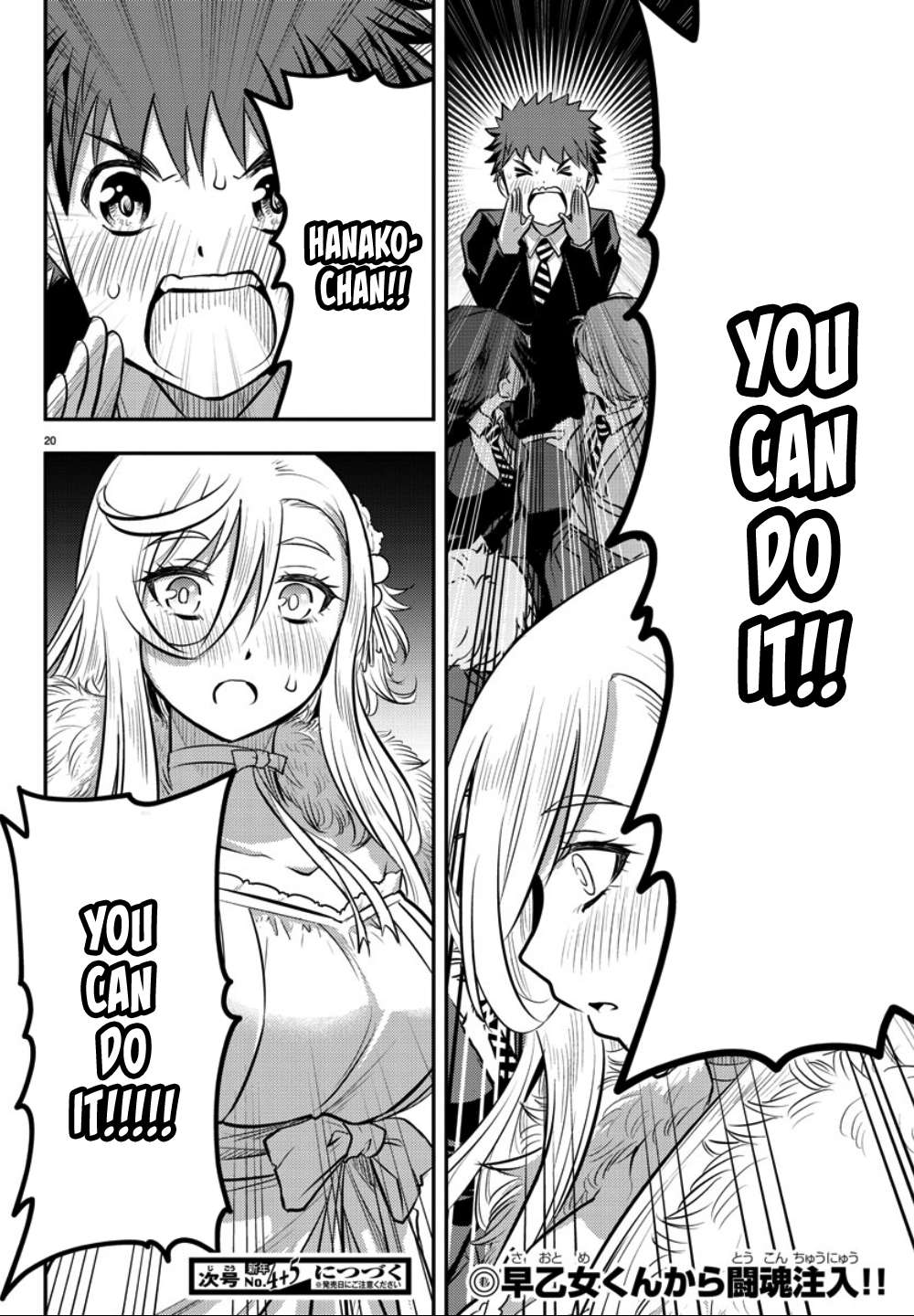 Read Yankee Jk Kuzuhana Chan Manga Online