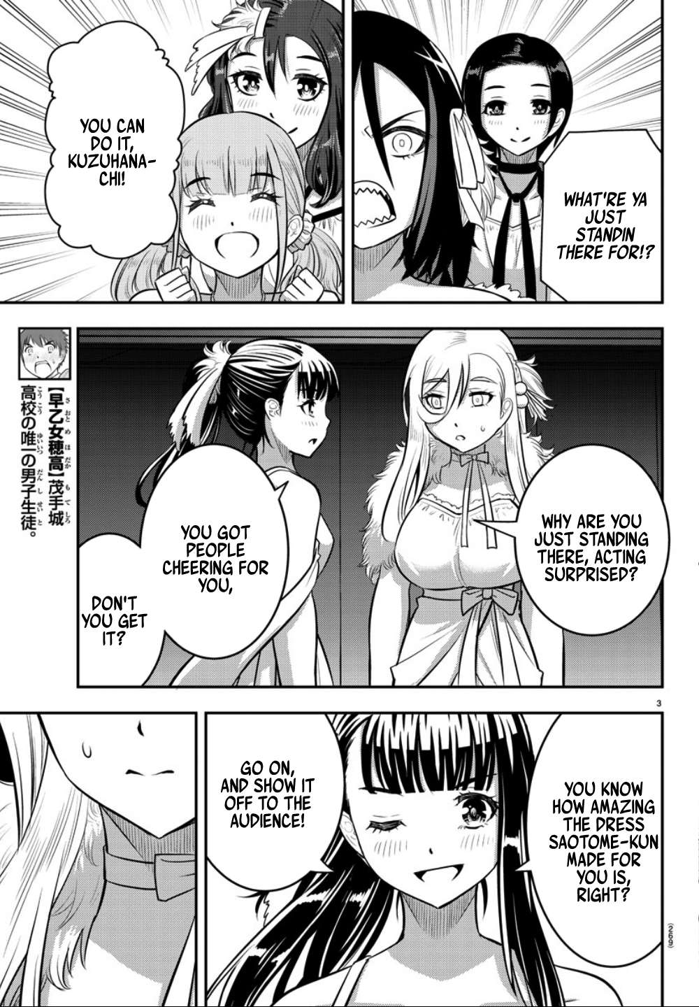 Read Yankee Jk Kuzuhana Chan Manga Online