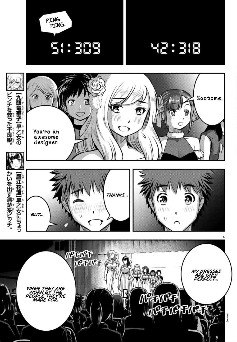 Read Yankee Jk Kuzuhana Chan Manga Online