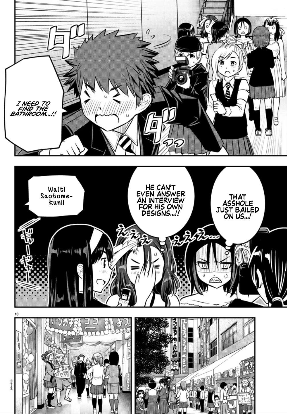 Read Yankee Jk Kuzuhana Chan Manga Online