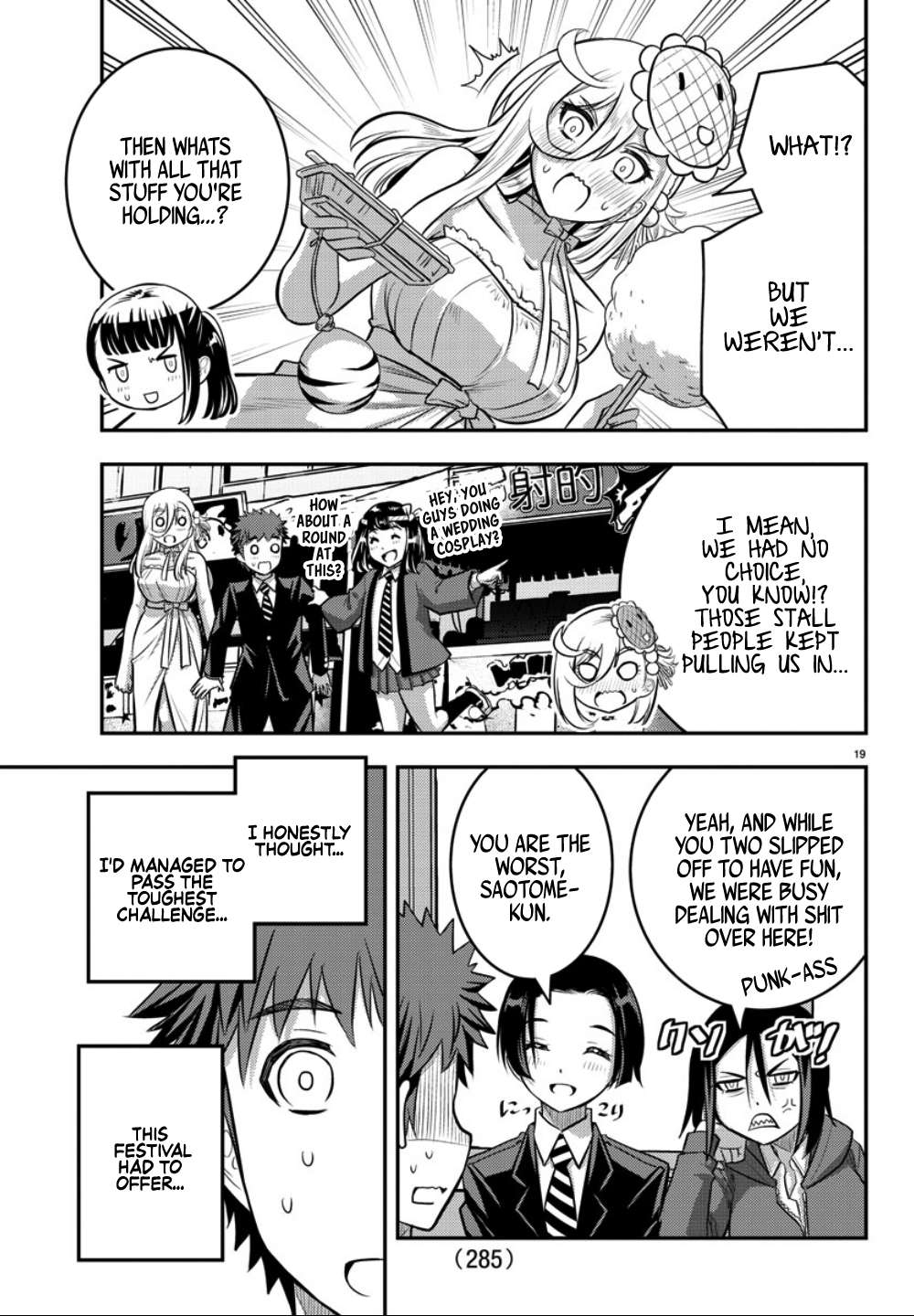 Read Yankee Jk Kuzuhana Chan Manga Online