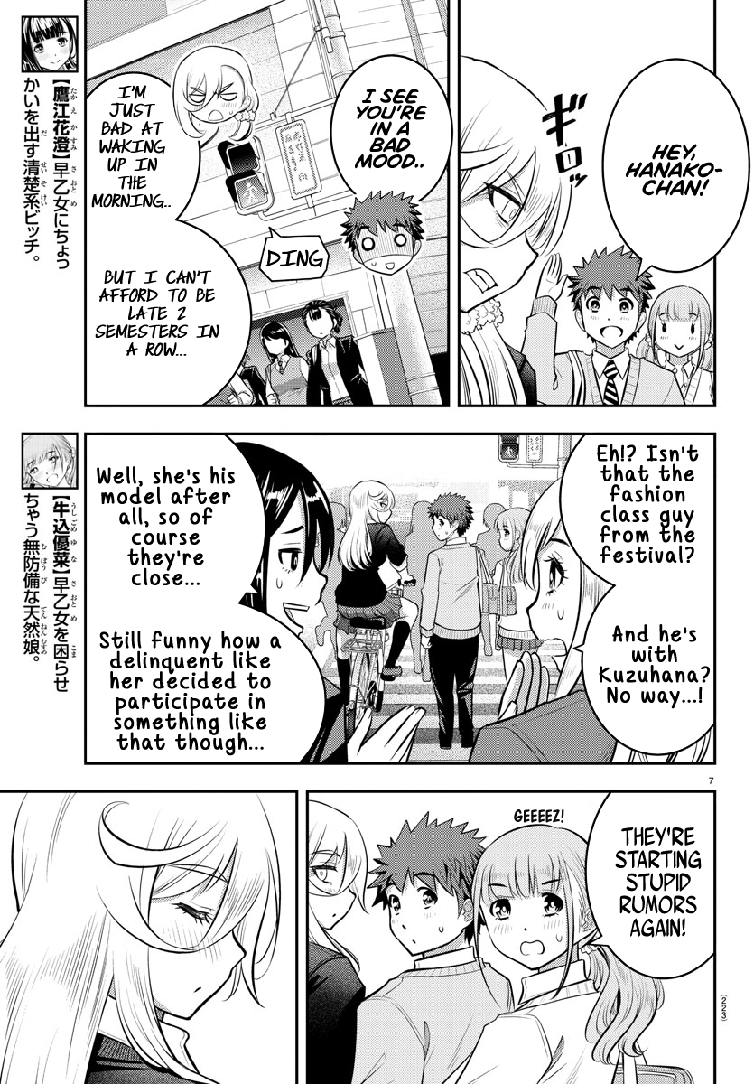 Read Yankee Jk Kuzuhana Chan Manga Online