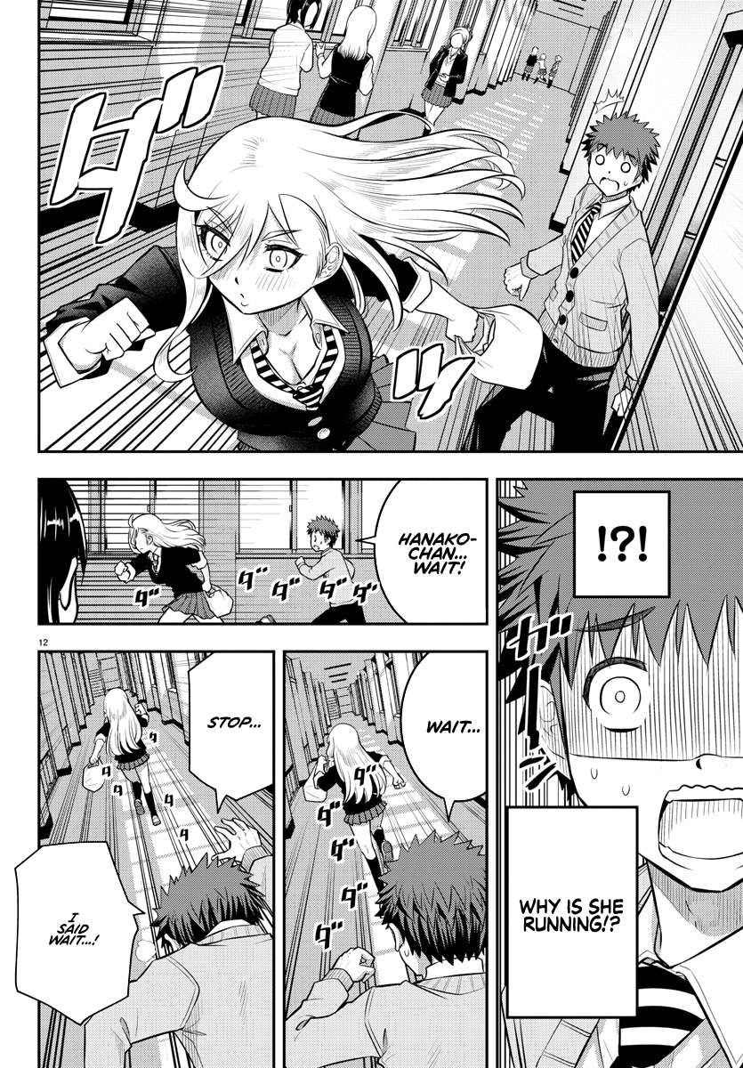 Read Yankee Jk Kuzuhana Chan Manga Online