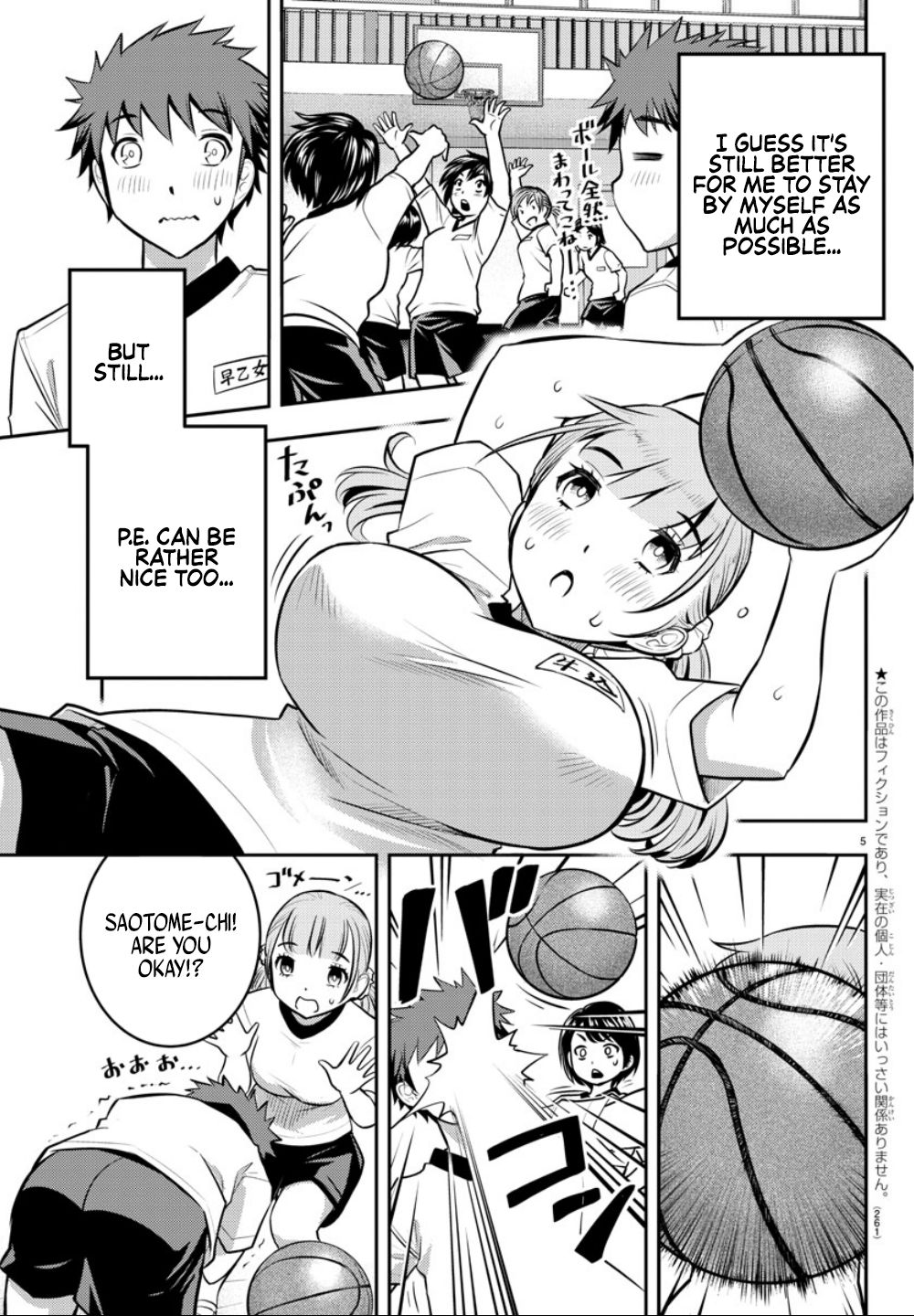Read Yankee Jk Kuzuhana Chan Manga Online