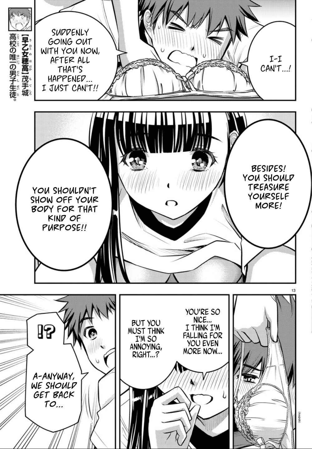 Read Yankee Jk Kuzuhana Chan Manga Online