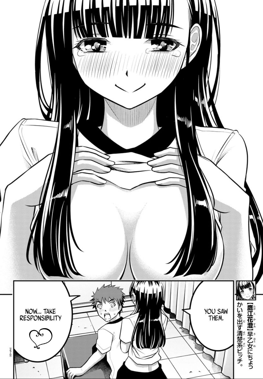 Read Yankee Jk Kuzuhana Chan Manga Online