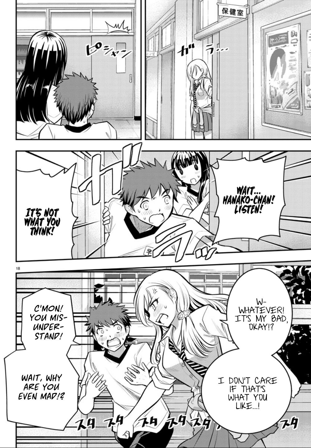 Read Yankee Jk Kuzuhana Chan Manga Online