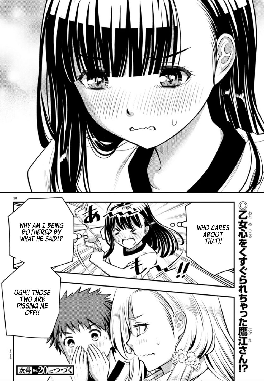 Read Yankee Jk Kuzuhana Chan Manga Online