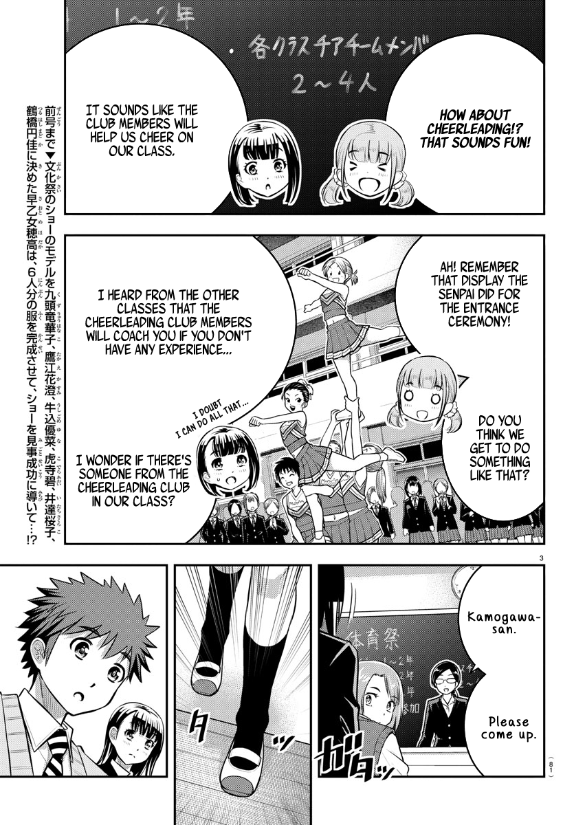 Read Yankee Jk Kuzuhana Chan Manga Online