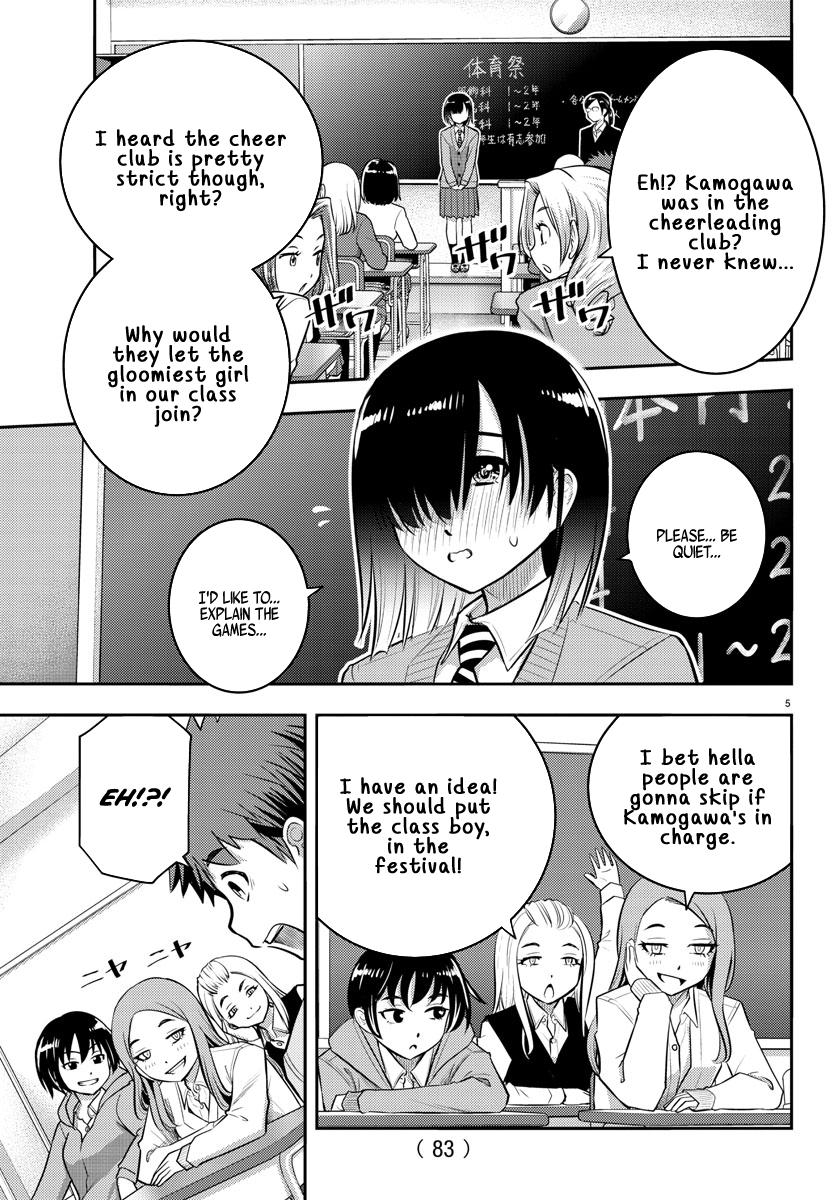 Read Yankee Jk Kuzuhana Chan Manga Online