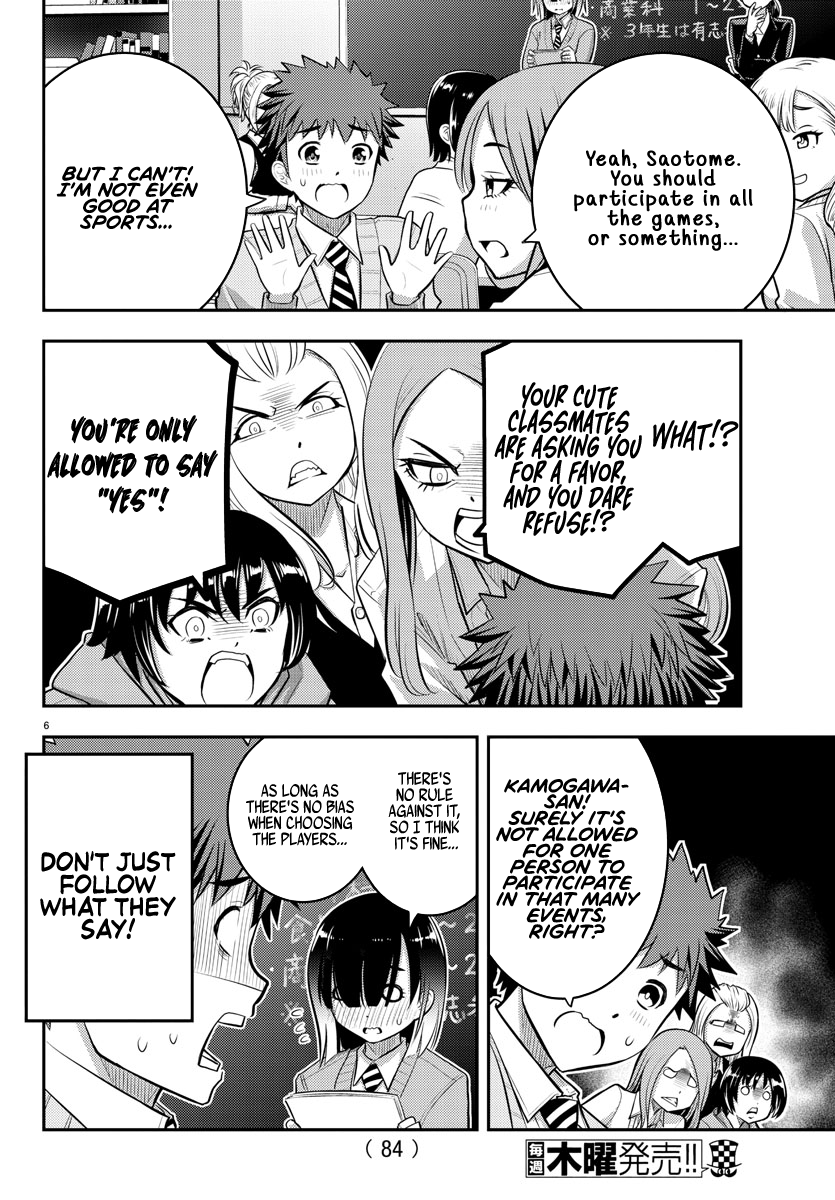 Read Yankee Jk Kuzuhana Chan Manga Online