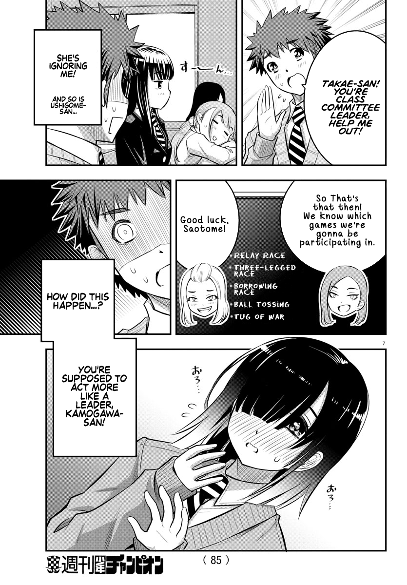 Read Yankee Jk Kuzuhana Chan Manga Online