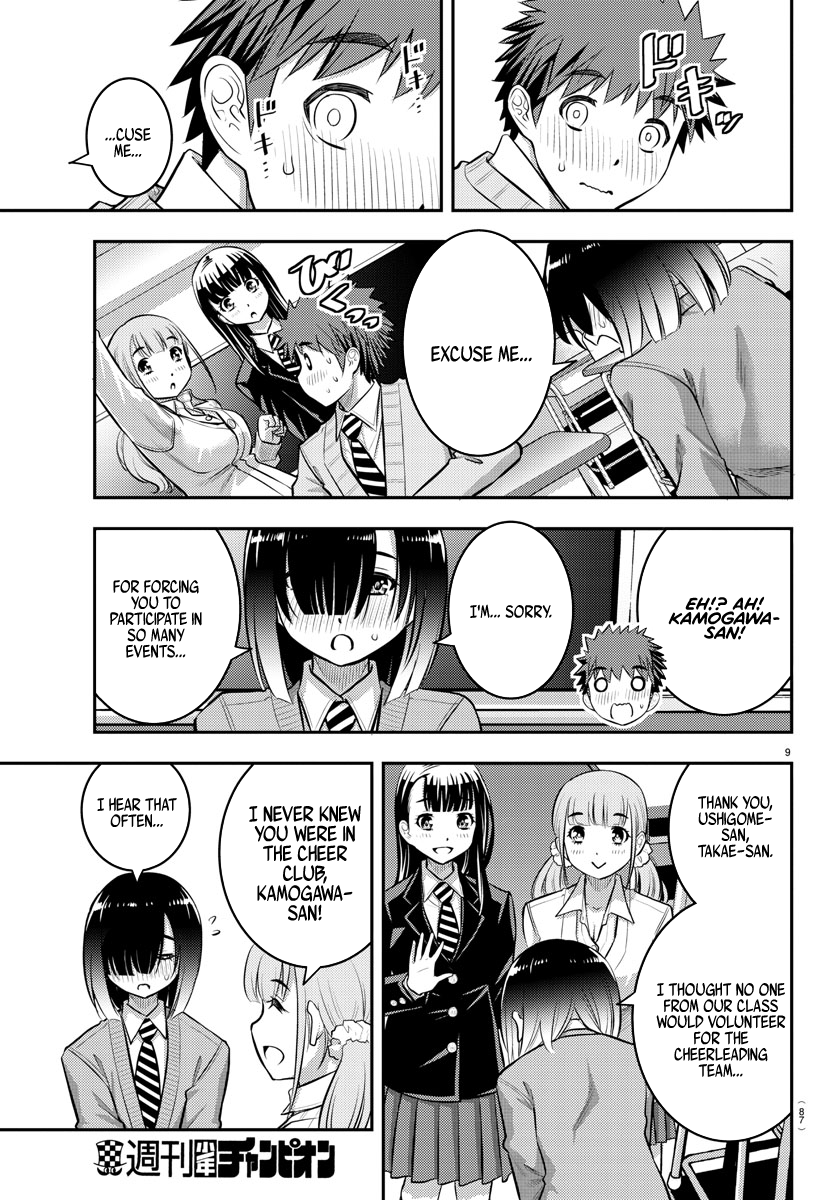 Read Yankee Jk Kuzuhana Chan Manga Online
