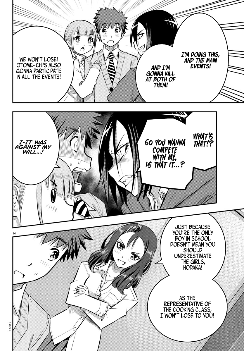 Read Yankee Jk Kuzuhana Chan Manga Online