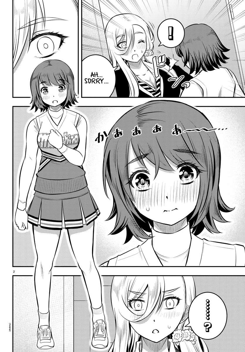 Read Yankee Jk Kuzuhana Chan Manga Online