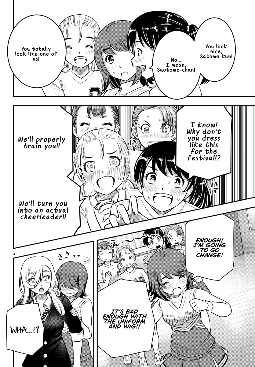 Read Yankee Jk Kuzuhana Chan Manga Online