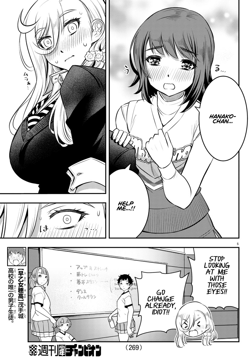 Read Yankee Jk Kuzuhana Chan Manga Online