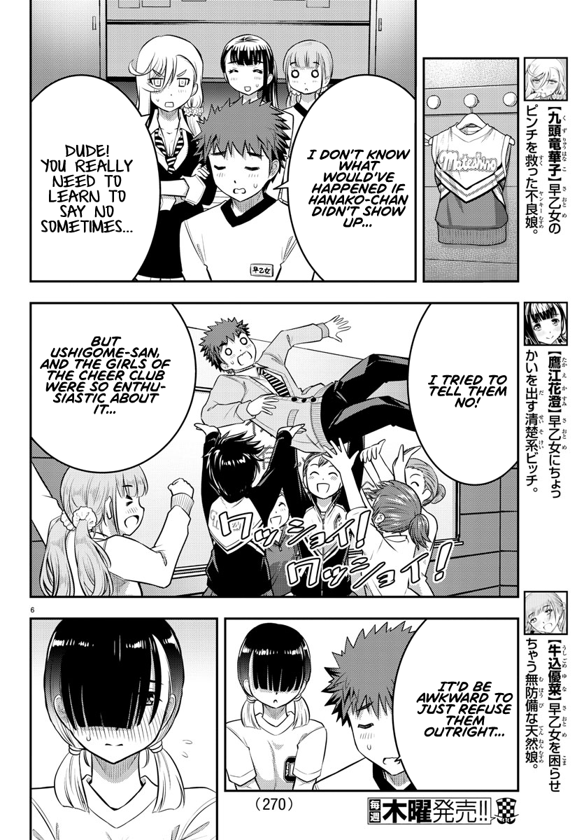 Read Yankee Jk Kuzuhana Chan Manga Online