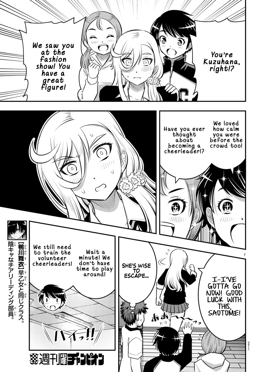 Read Yankee Jk Kuzuhana Chan Manga Online