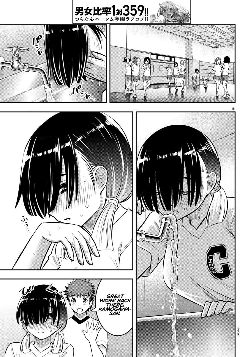 Read Yankee Jk Kuzuhana Chan Manga Online