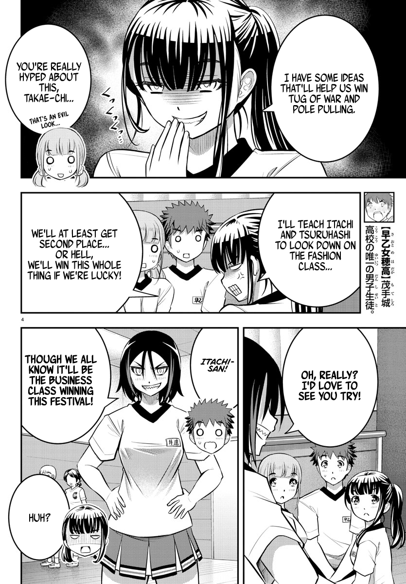 Read Yankee Jk Kuzuhana Chan Manga Online