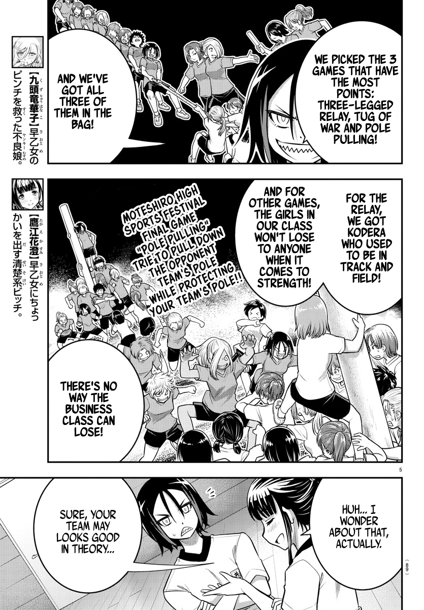 Read Yankee Jk Kuzuhana Chan Manga Online