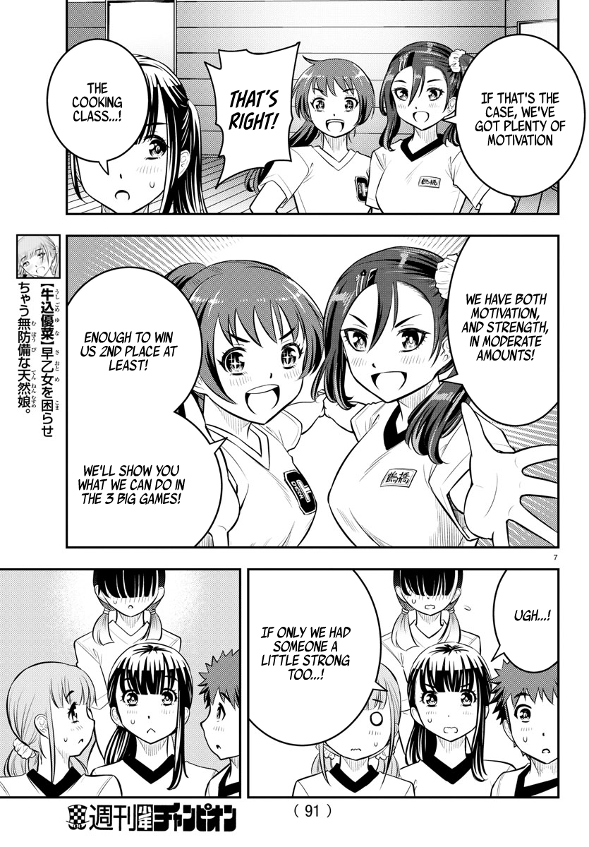 Read Yankee Jk Kuzuhana Chan Manga Online
