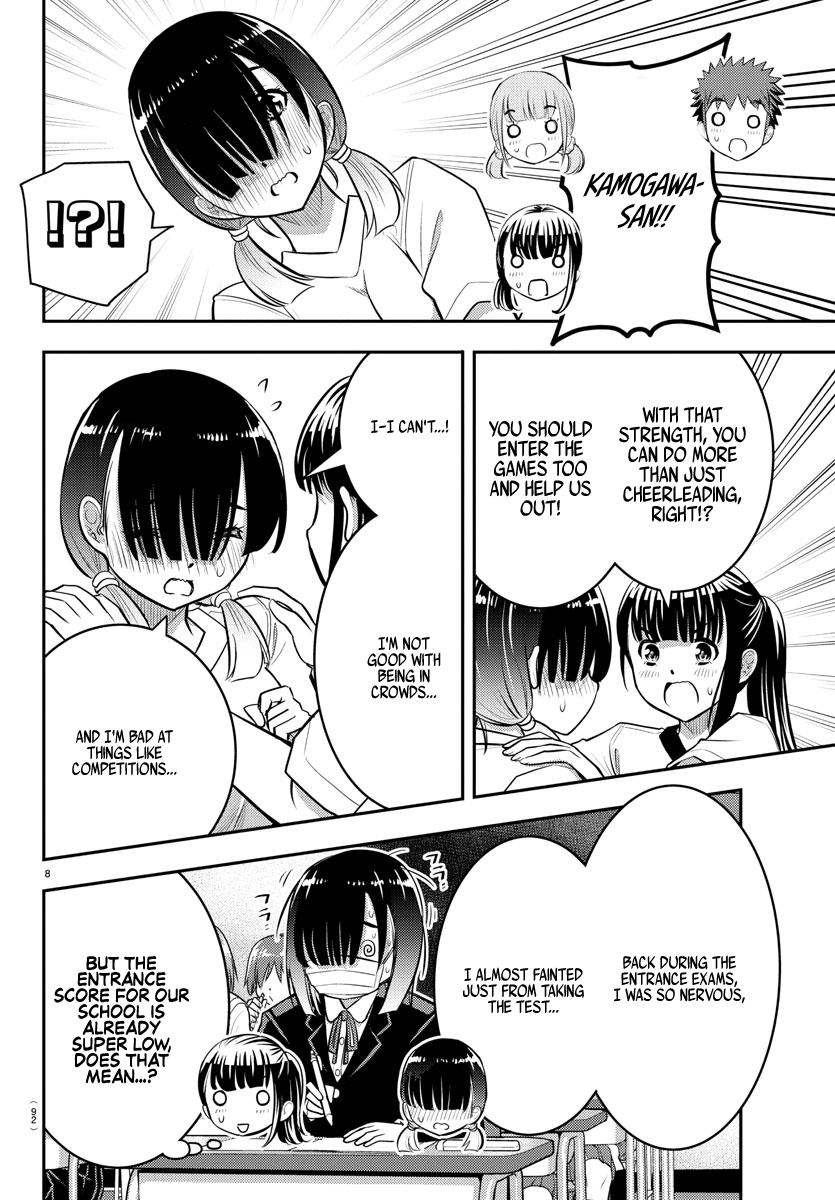 Read Yankee Jk Kuzuhana Chan Manga Online