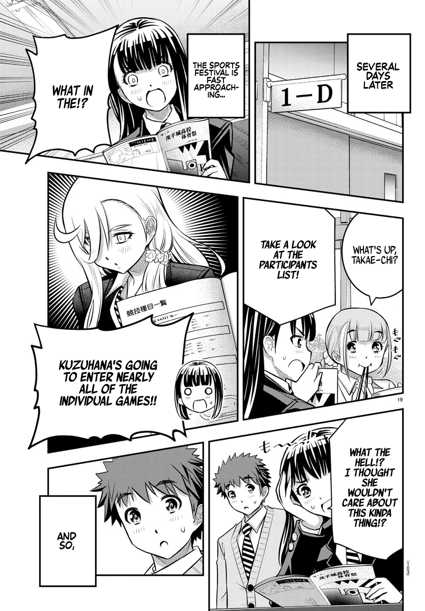 Read Yankee Jk Kuzuhana Chan Manga Online